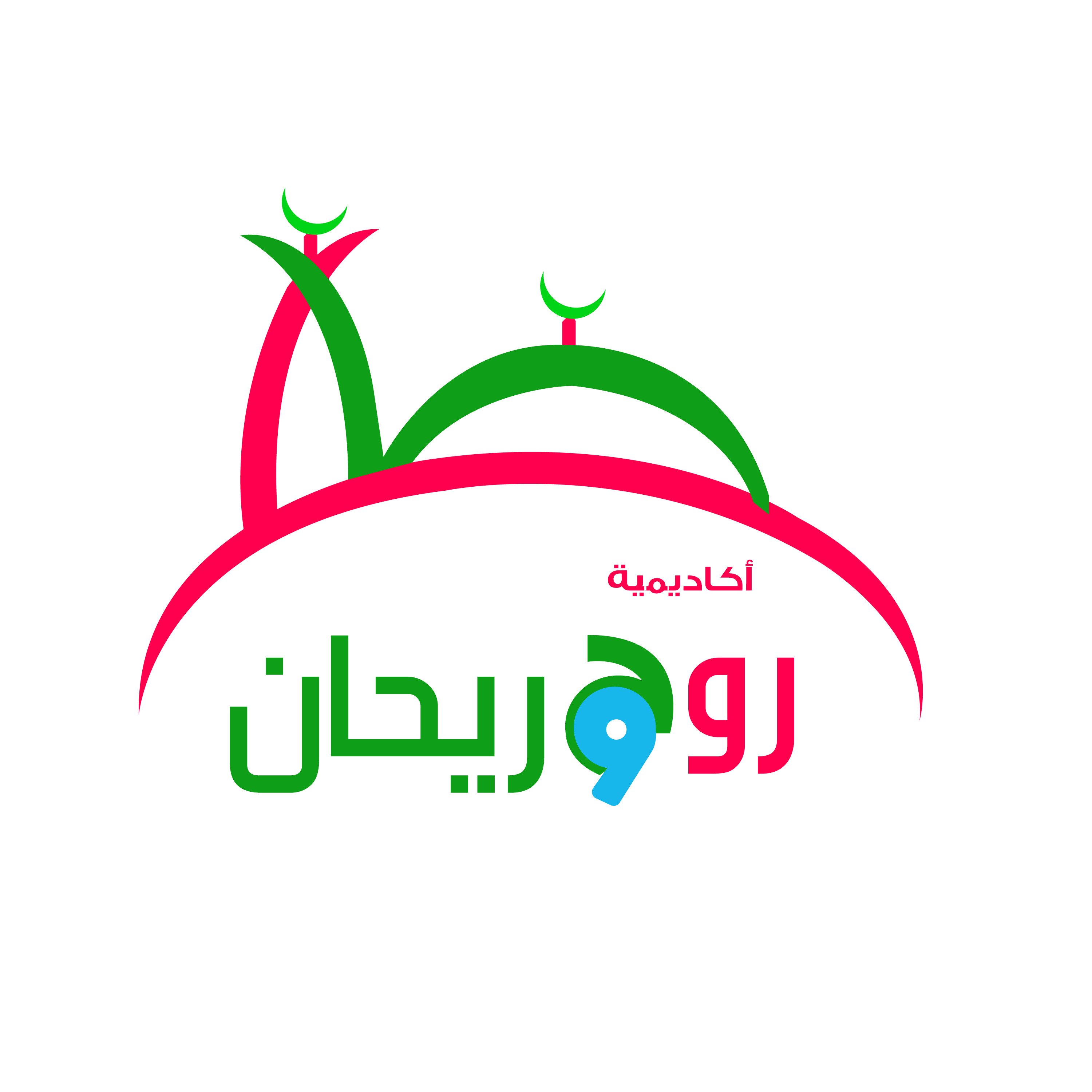 روح وريحان